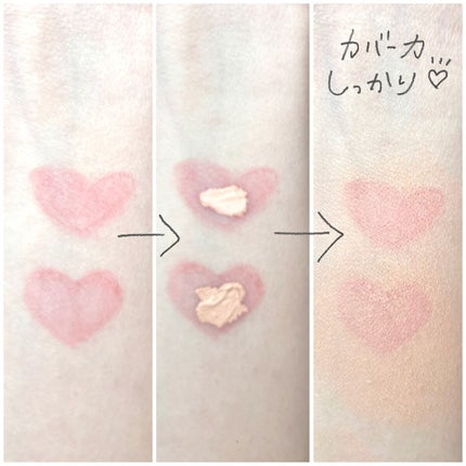 デザイニング コンシーラー/ブリリアージュ/リキッドコンシーラーを使ったクチコミ(7枚目)