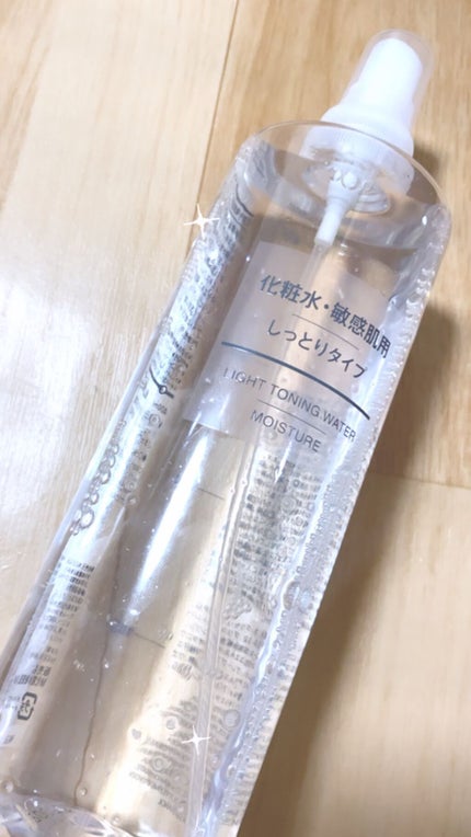 化粧水・敏感肌用・高保湿タイプ/無印良品/化粧水を使ったクチコミ(1枚目)