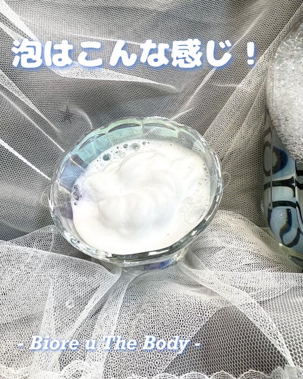 ザ ボディ 泡タイプ ピュアリーサボンの香り/ビオレu/ボディソープを使ったクチコミ(2枚目)