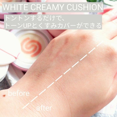 WHITE CREAMY CUSHION(ウユファンデ)/G9SKIN/化粧下地を使ったクチコミ（4枚目）