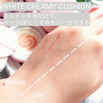 WHITE CREAMY CUSHION(ウユファンデ)/G9SKIN/化粧下地を使ったクチコミ(4枚目)