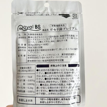 haruðŠãã©ããð«¶ð» on LIPS ããã¥ãŒãã£ãŒãµã€ãšã³ã¹ã¬ã»ãªèãã¬ãã¢ã 180ç²è掻ã£ãŠäººæ°ã§..ãïŒ4æç®ïŒ