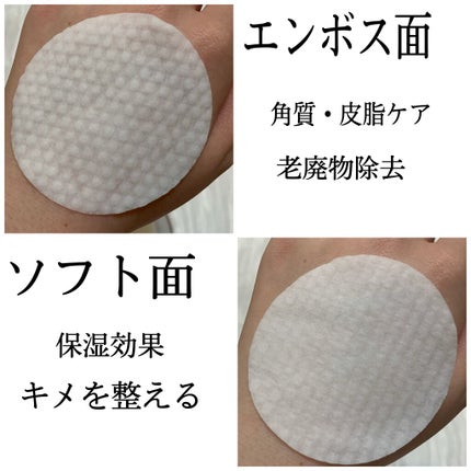 ゼロ毛穴パッド 2.0/MEDICUBE/トナーパッドを使ったクチコミ(4枚目)