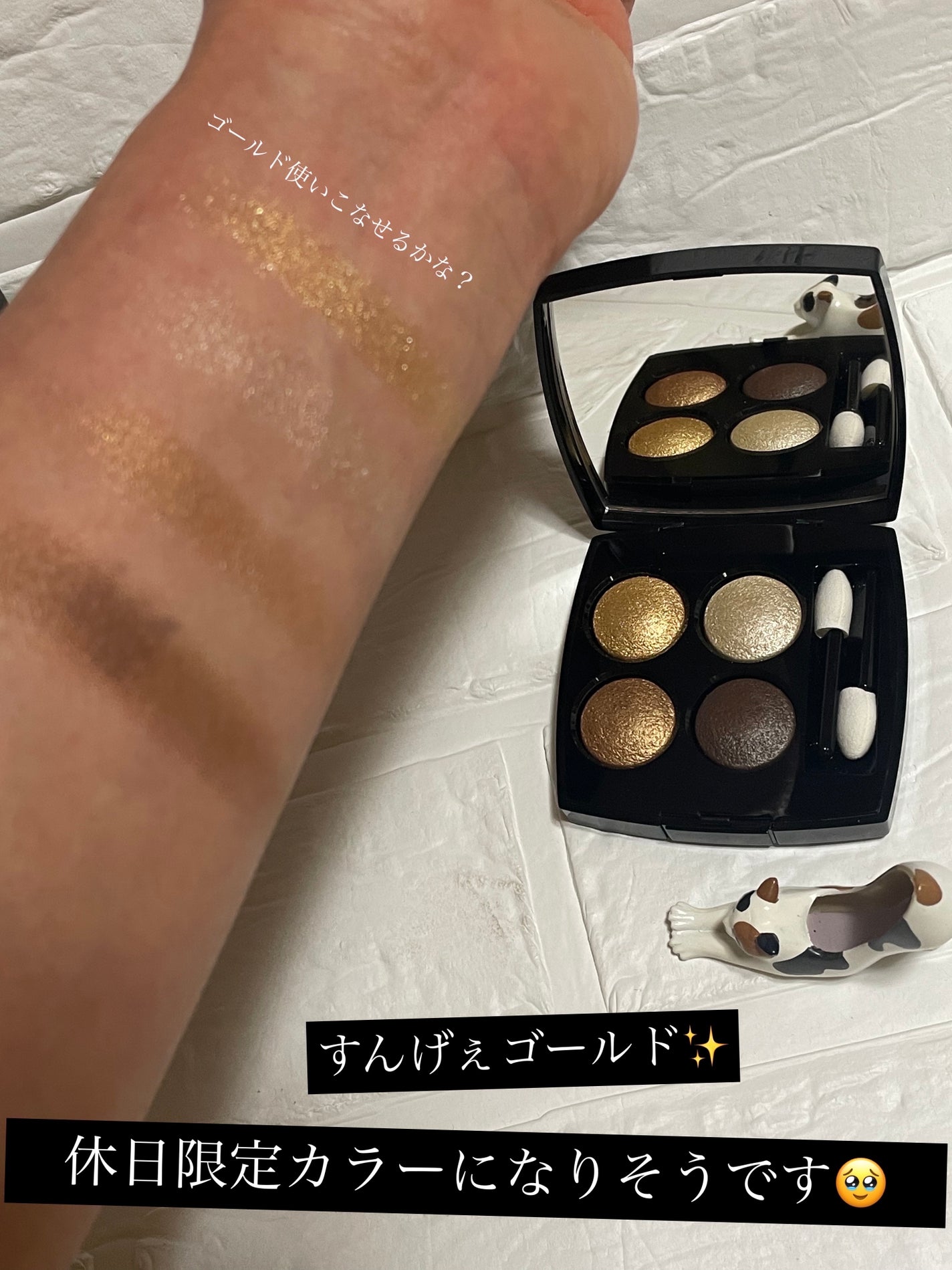 レ キャトル オンブル/CHANEL/アイシャドウパレットを使ったクチコミ(3枚目)