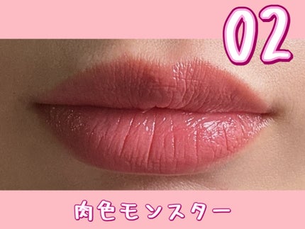 リップモンスター クリアトーン/KATE/口紅を使ったクチコミ(8枚目)