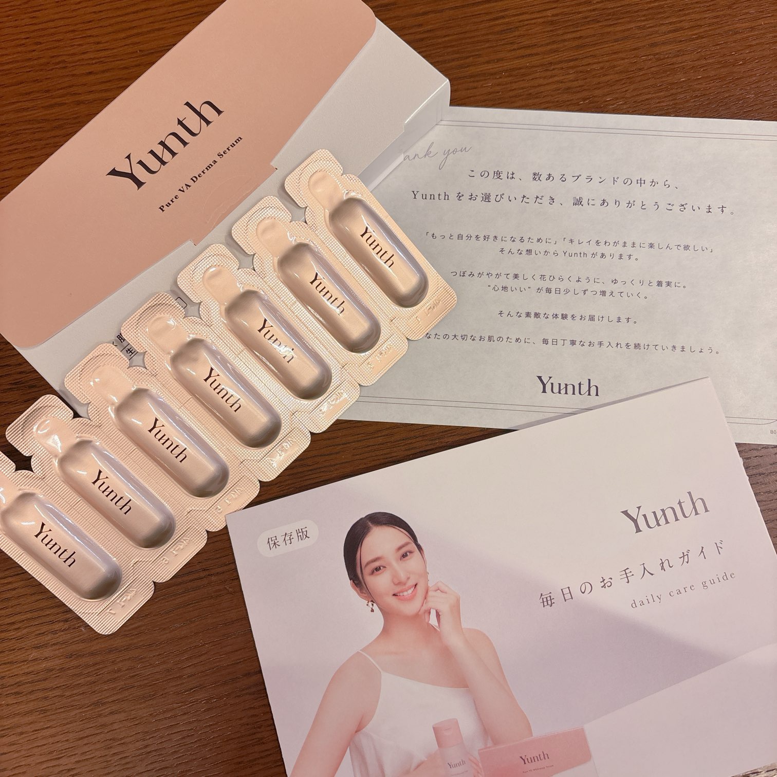 生VAダーマ美容液［医薬部外品］/Yunth/美容液を使ったクチコミ（1枚目）