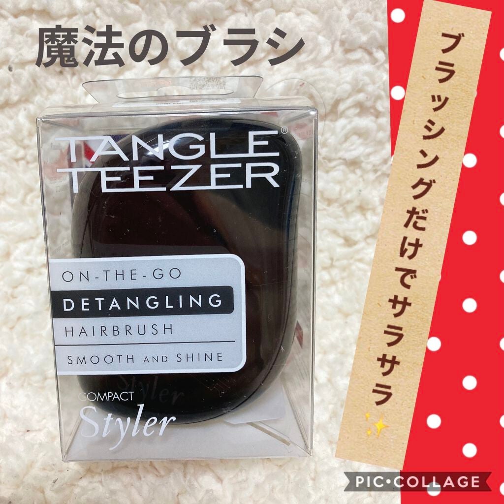 コンパクトスタイラー/TANGLE TEEZER/ヘアブラシを使ったクチコミ(1枚目)