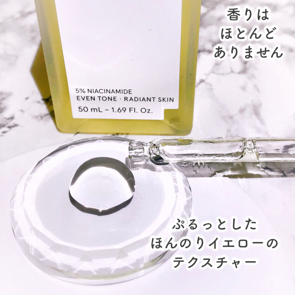 ナイアシンアミドグルタチオンセラム/ONE THING/美容液を使ったクチコミ(4枚目)