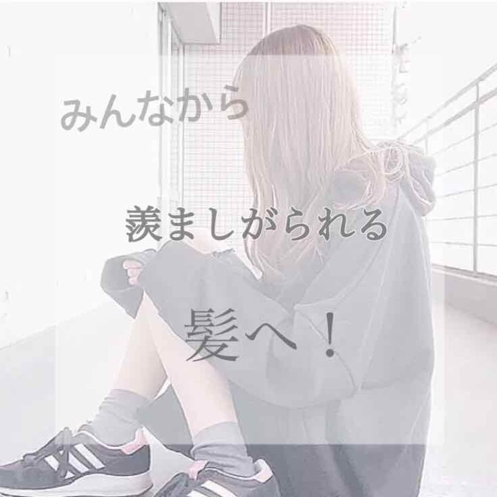 ヘアーオイル【トリートメント】/ellips/ヘアオイルを使ったクチコミ（1枚目）