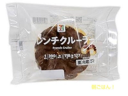 りんりん on LIPS 「みなさんこんにちは!死ぬほど眠いりんりんだよー今日も出掛ける用..」(4枚目)