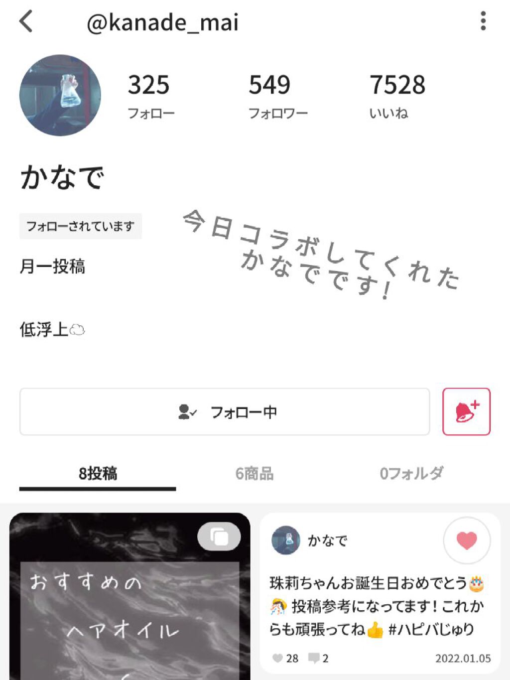 パーフェクトマルチアイズ/キャンメイク/アイシャドウパレットを使ったクチコミ（2枚目）