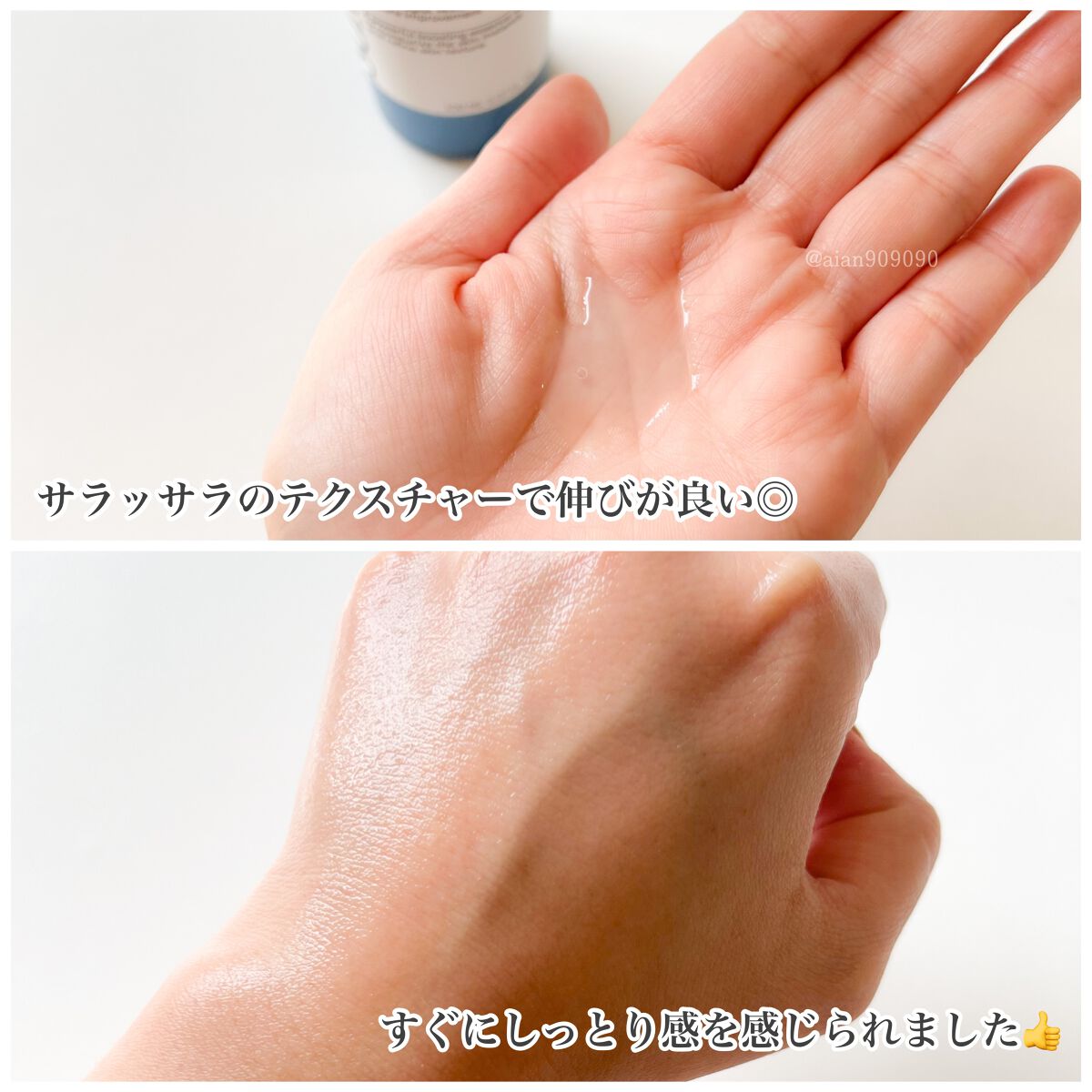 ベタ-パンテノールトナー/SOME BY MI/化粧水を使ったクチコミ（3枚目）