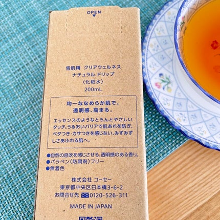 クリアウェルネス ナチュラル ドリップ/雪肌精/化粧水を使ったクチコミ(4枚目)