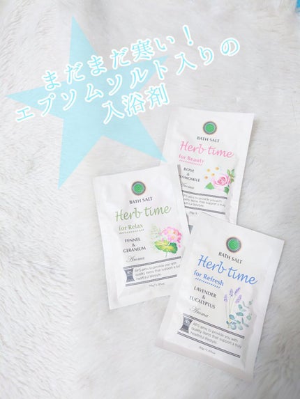 APS バスソルトR/APS/無機塩系入浴剤を使ったクチコミ(1枚目)