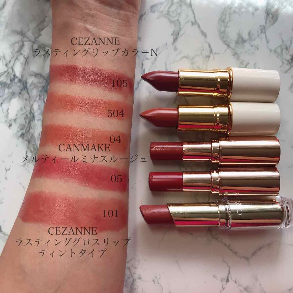 ラスティンググロスリップ/CEZANNE/口紅を使ったクチコミ(2枚目)