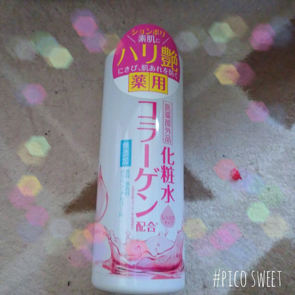 シカモイストオールインワンゲル/プレスカワジャパン/オールインワン化粧品を使ったクチコミ（2枚目）