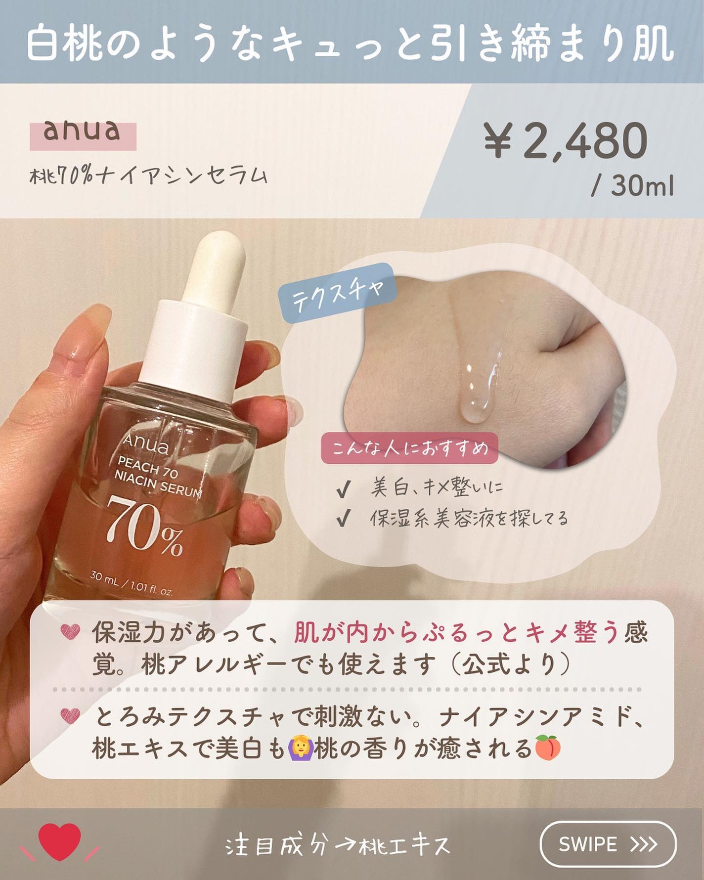 らな ♡ 韓国スキンケア / 韓国コスメ on LIPS 「【肌悩み別おすすめ🫧一軍美容液🇰🇷】今日は私が普段愛用してる一..」(6枚目)