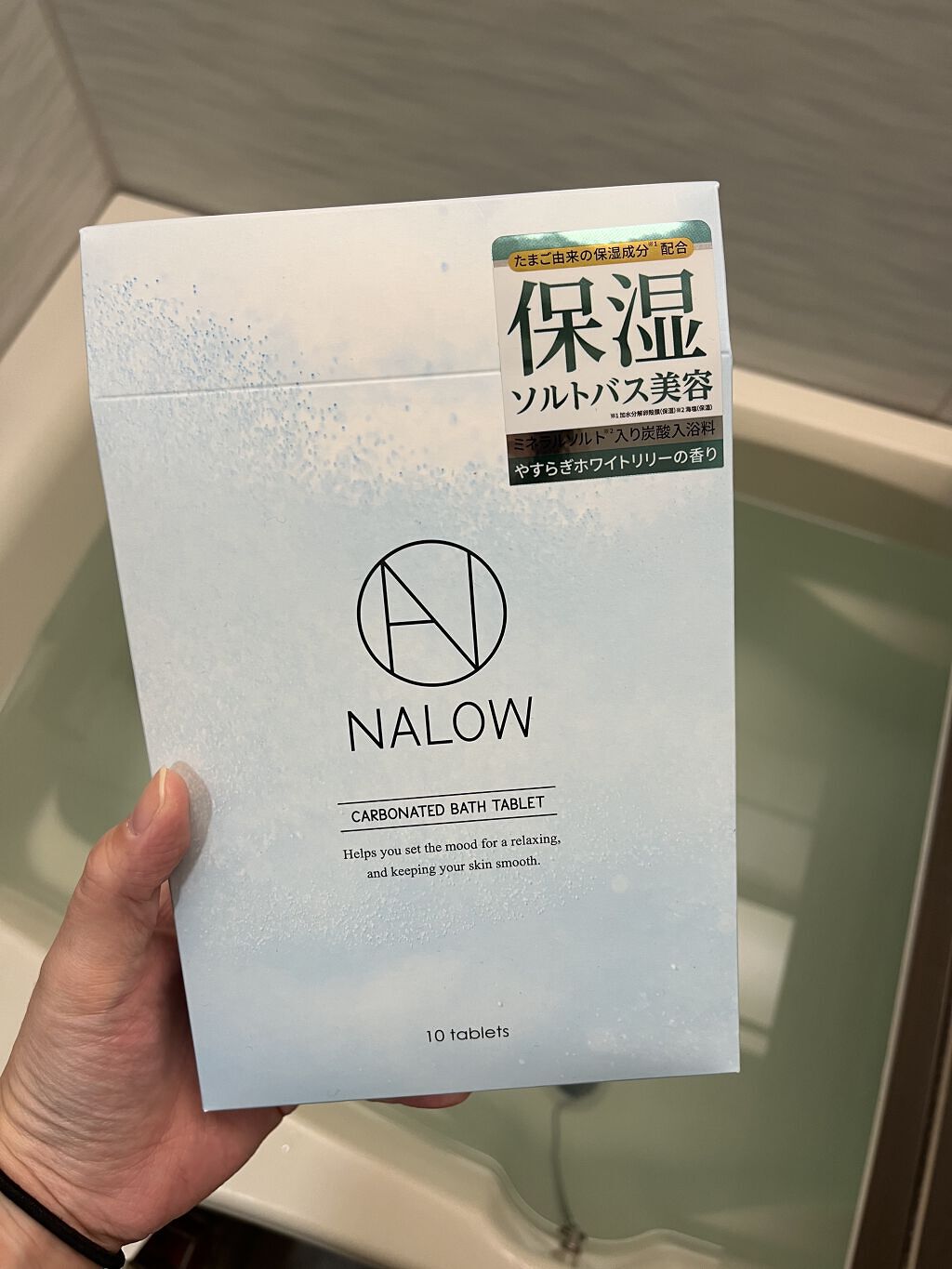炭酸ソルト入浴料/NALOW/炭酸系入浴剤を使ったクチコミ（1枚目）