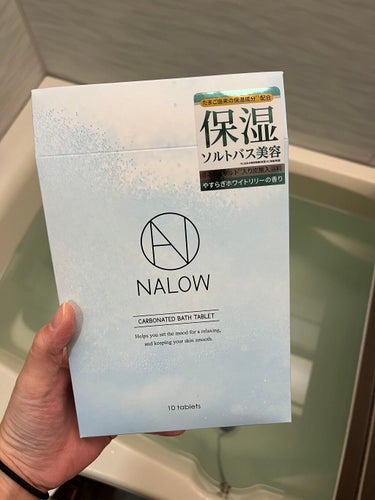 炭酸ソルト入浴料 ホワイトリリーの香り 10日分/NALOW/入浴剤を使ったクチコミ（1枚目）