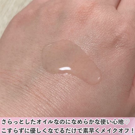 ニベア クレンジングオイル ビューティースキン/ニベア/オイルクレンジングを使ったクチコミ(2枚目)