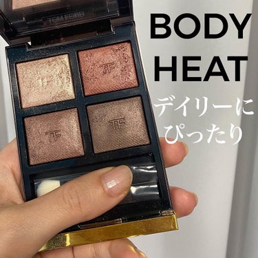 アイ カラー クォード/TOM FORD BEAUTY/パウダーアイシャドウを使ったクチコミ（1枚目）