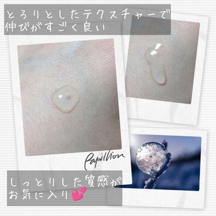 SUI タイムレスセラム/SUI/美容液を使ったクチコミ(6枚目)