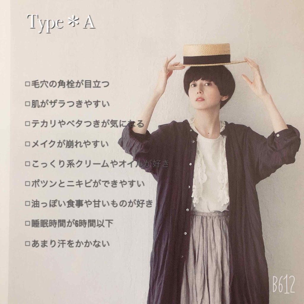 マスクジェル/草花木果/美容液を使ったクチコミ（2枚目）