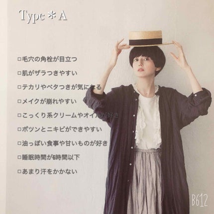 マスクジェル/草花木果/美容液を使ったクチコミ(2枚目)