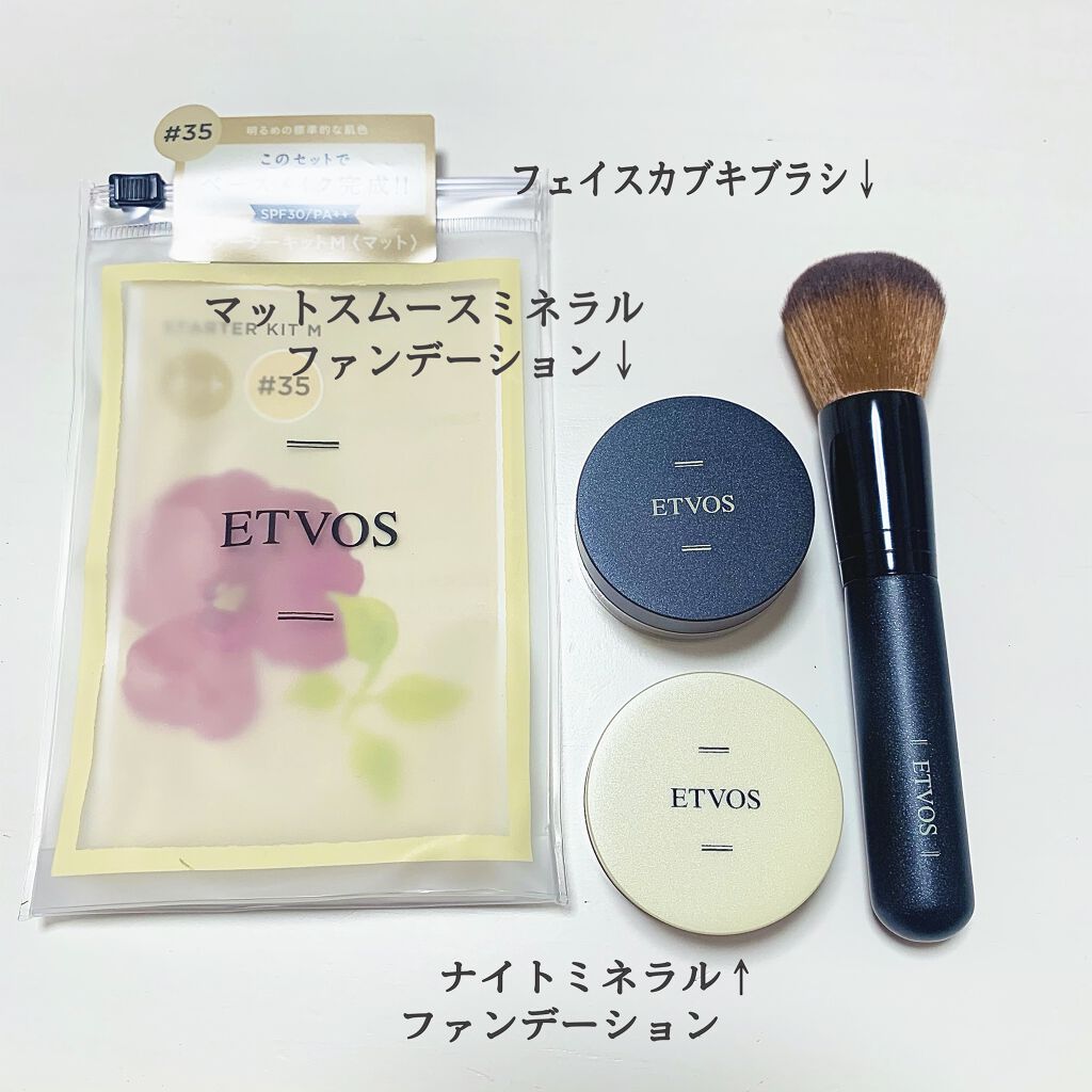 フェイスカブキブラシ/エトヴォス/メイクブラシを使ったクチコミ（2枚目）
