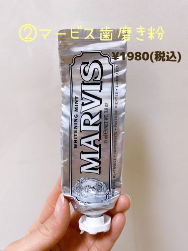 MARVIS/MARVIS/歯磨き粉を使ったクチコミ（3枚目）