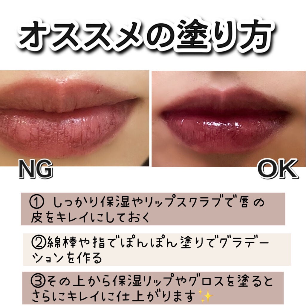 バイト ザ ビート メロウ ティント/MERZY/リップティントを使ったクチコミ(3枚目)