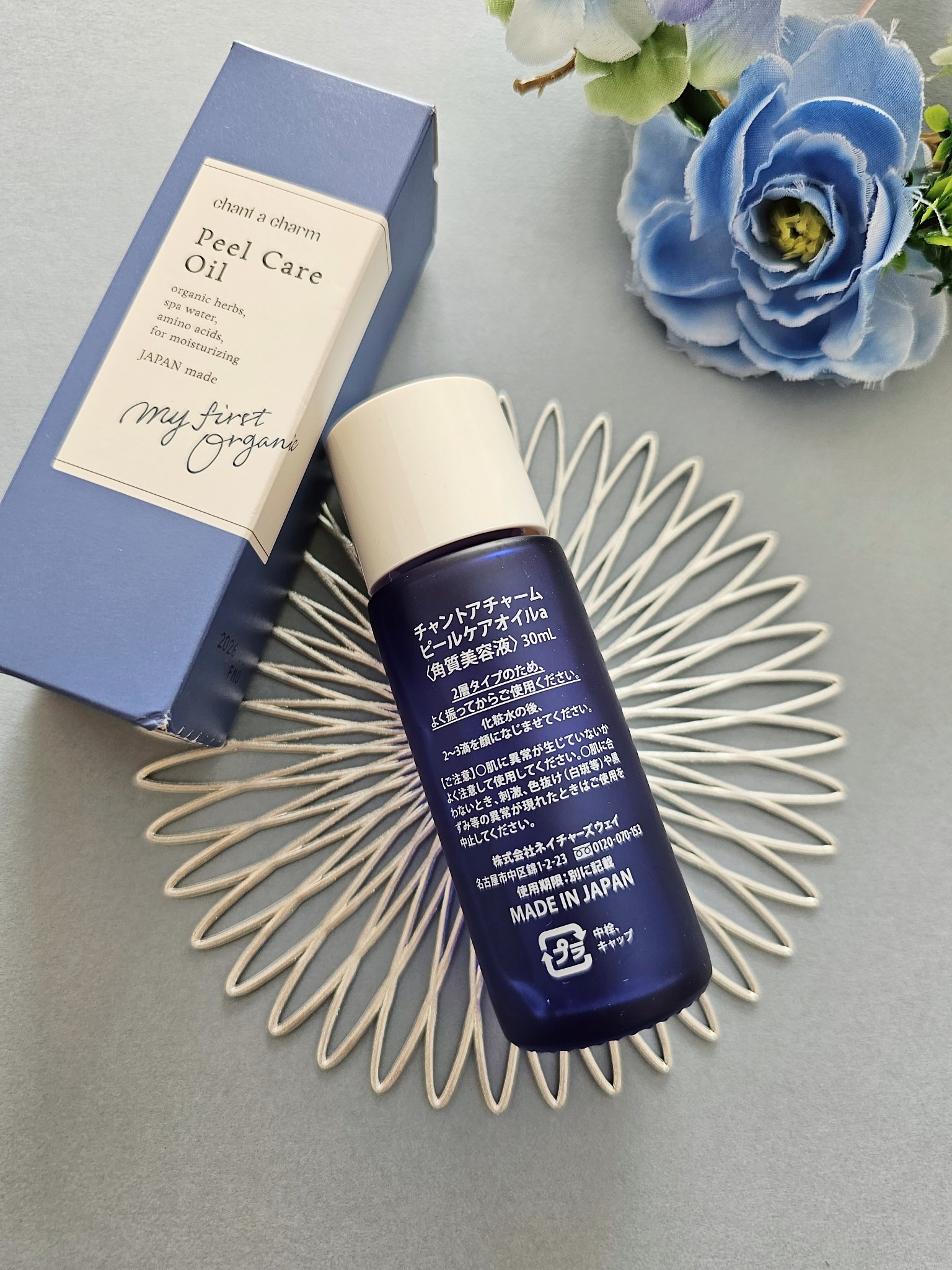 ピールケアオイル/chant a charm /ピーリングを使ったクチコミ（3枚目）