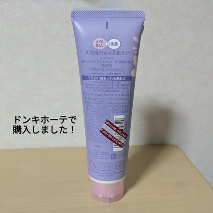 ソフティモ Sクレンジングウォッシュ H 夜桜の香り/ソフティモ/洗顔フォームを使ったクチコミ(2枚目)