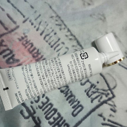 デリキュア トーンアップ ホワイトニング クリーム/Kirei/デリケートゾーンケアを使ったクチコミ(2枚目)