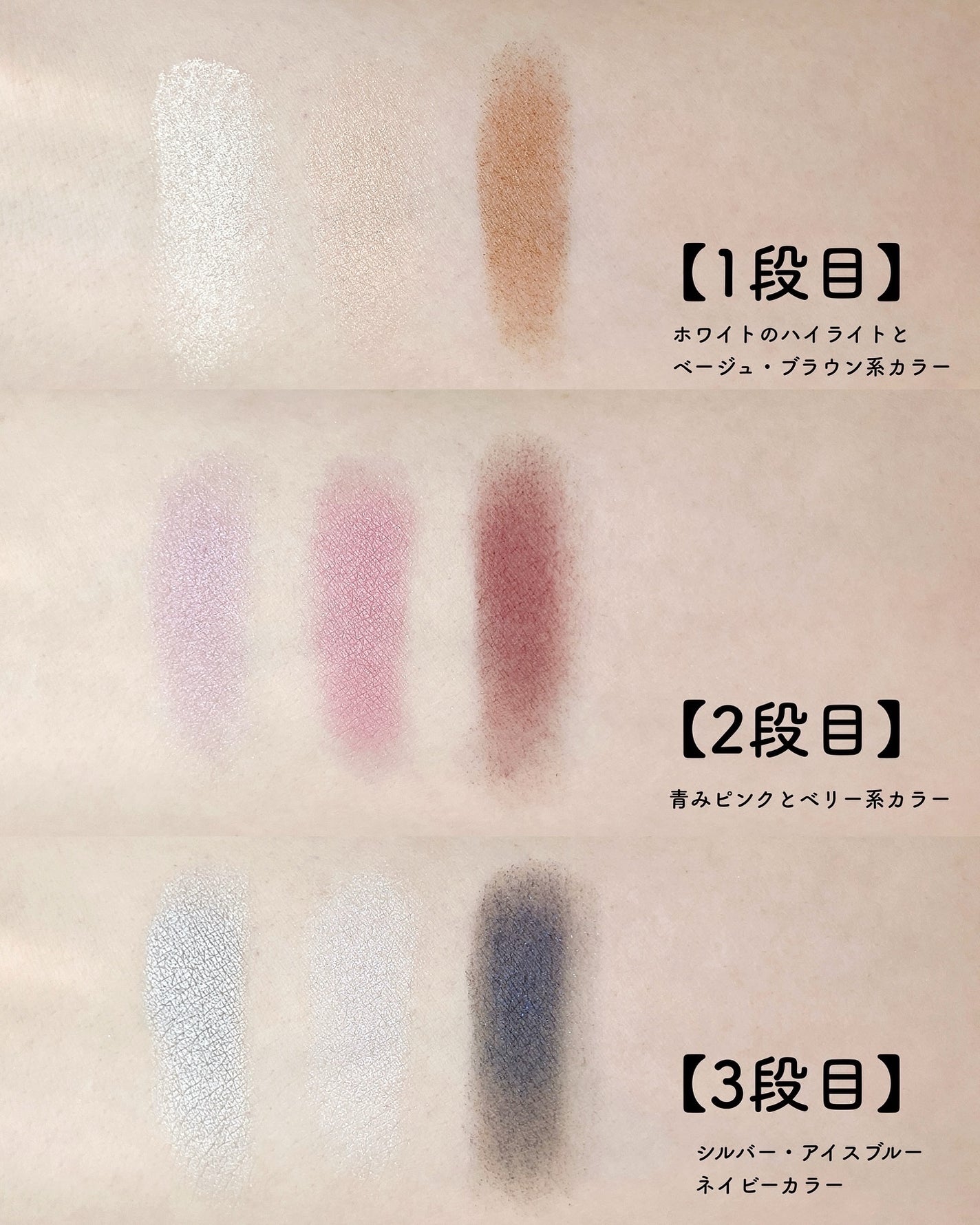 ディオール バックステージ アイ パレット/Dior/アイシャドウパレットを使ったクチコミ(4枚目)