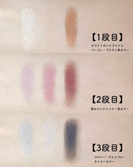 ディオール バックステージ アイ パレット/Dior/アイシャドウパレットを使ったクチコミ(4枚目)