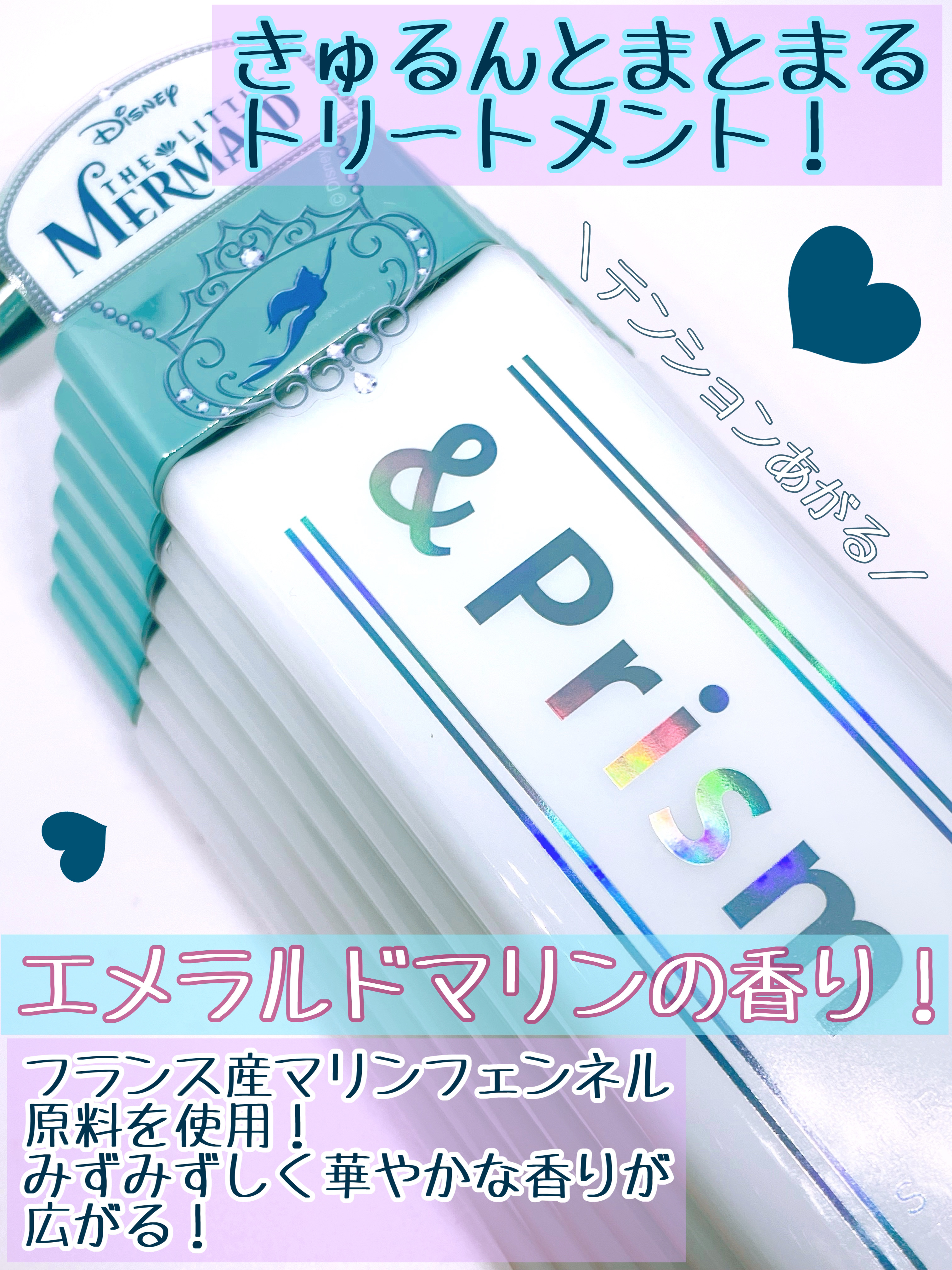 ミラクル シャイン シャンプー/ヘアトリートメント/&Prism/市販シャンプーを使ったクチコミ（3枚目）