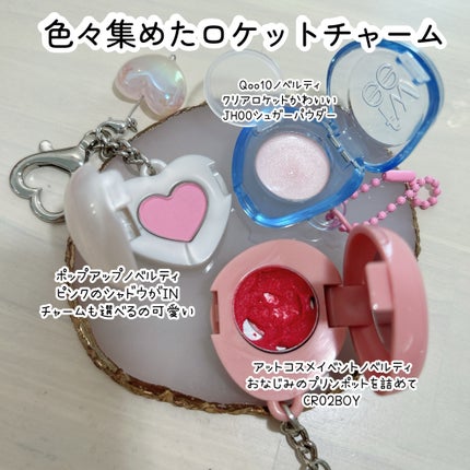 フィー リップアンドチーク グローイジェリーポット/fwee/リップグロスを使ったクチコミ(3枚目)