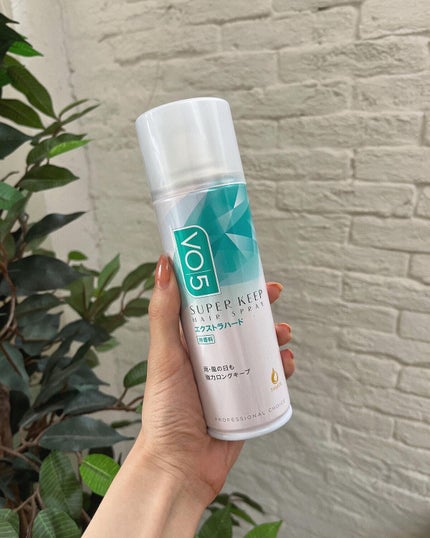 スーパーキープヘアスプレイ<エクストラハード> 無香料/VO5/ヘアスプレーを使ったクチコミ(2枚目)