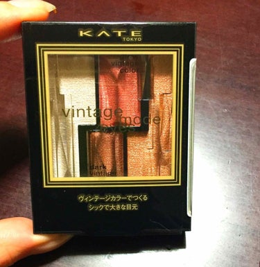 KATEアイシャドウ

株式会社カネボウ化粧品

KATE【ヴィンテージモードアイズ：RD-1】

流石KATEって感じで発色良いです！(写真だと見難いかもですが、、)
滲む点も若干ですが改善されてると