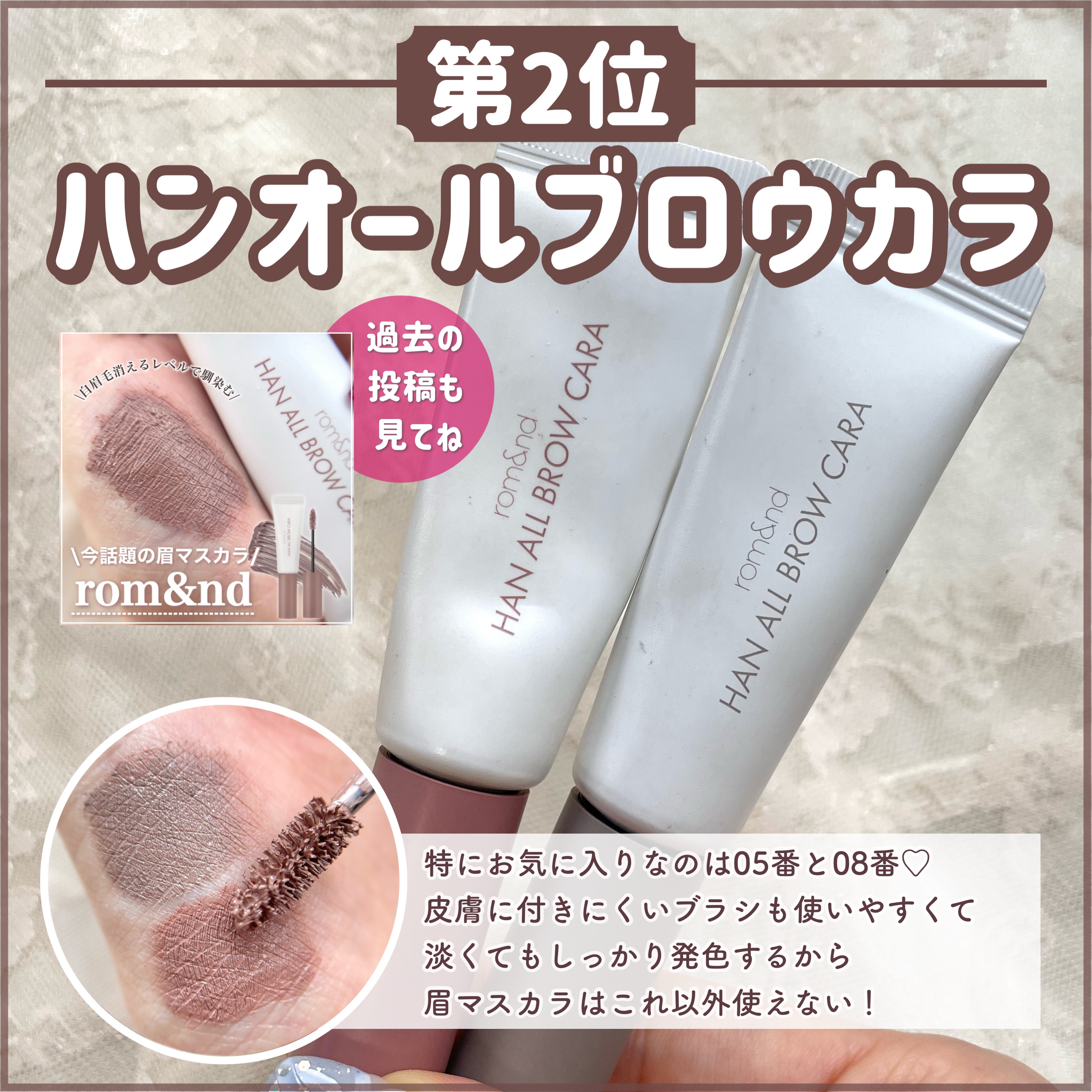 ジューシーラスティングティント/rom&nd/リップティントを使ったクチコミ（3枚目）