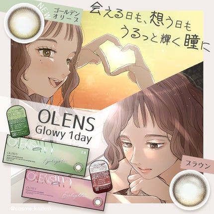 Glowy 1day/OLENS/ワンデー(1DAY)カラコンを使ったクチコミ(1枚目)