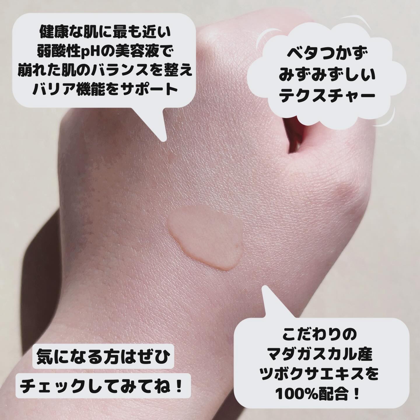 センテラ アンプル/SKIN1004/美容液を使ったクチコミ（3枚目）