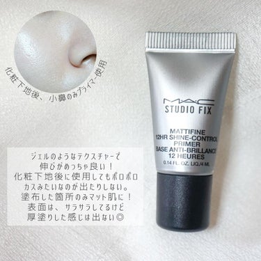 スタジオフィックス フルイッド SPF 15/M・A・C/リキッドファンデーションを使ったクチコミ（2枚目）