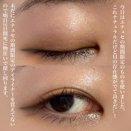 MOTE MASCARA™ (モテマスカラ)/UZU BY FLOWFUSHI/マスカラを使ったクチコミ(3枚目)