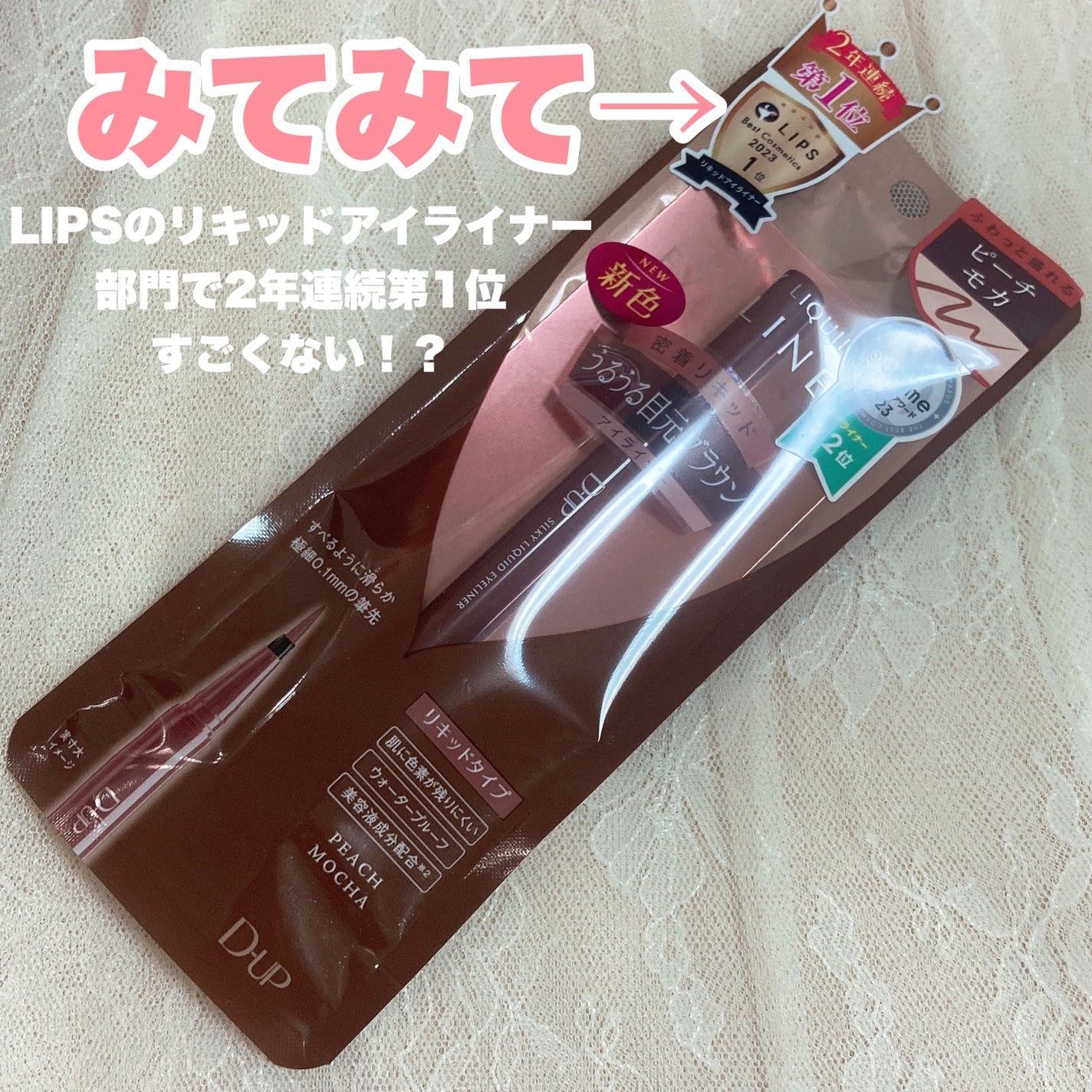 ã·ã«ããŒãªãããã¢ã€ã©ã€ããŒWP/D-UP/ãªãããã¢ã€ã©ã€ããŒã䜿ã£ãã¯ãã³ãïŒ3æç®ïŒ