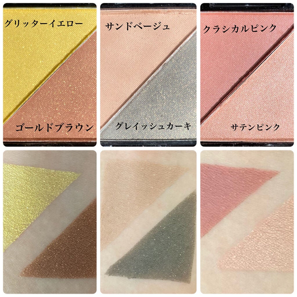 Sã¡ãã on LIPS ãð880åã§ç§ã£ãœãã§ã€ã¹ðð¿ãã®ã³ã¹ã¡ãã¡ããããã¶JELL..ãïŒ4æç®ïŒ