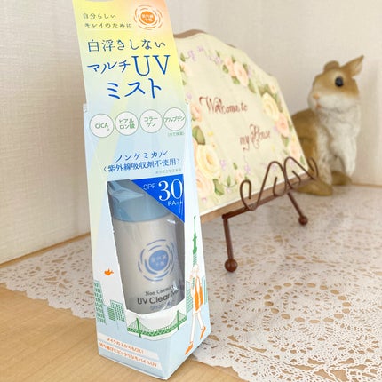 玫å€ç·äºå ± ãã³ã±ãã«ã« UVã¯ãªã¢ãã¹ãM/玫å€ç·äºå ±/æ¥çŒãæ¢ããã¹ãã»ã¹ãã¬ãŒã䜿ã£ãã¯ãã³ãïŒ7æç®ïŒ