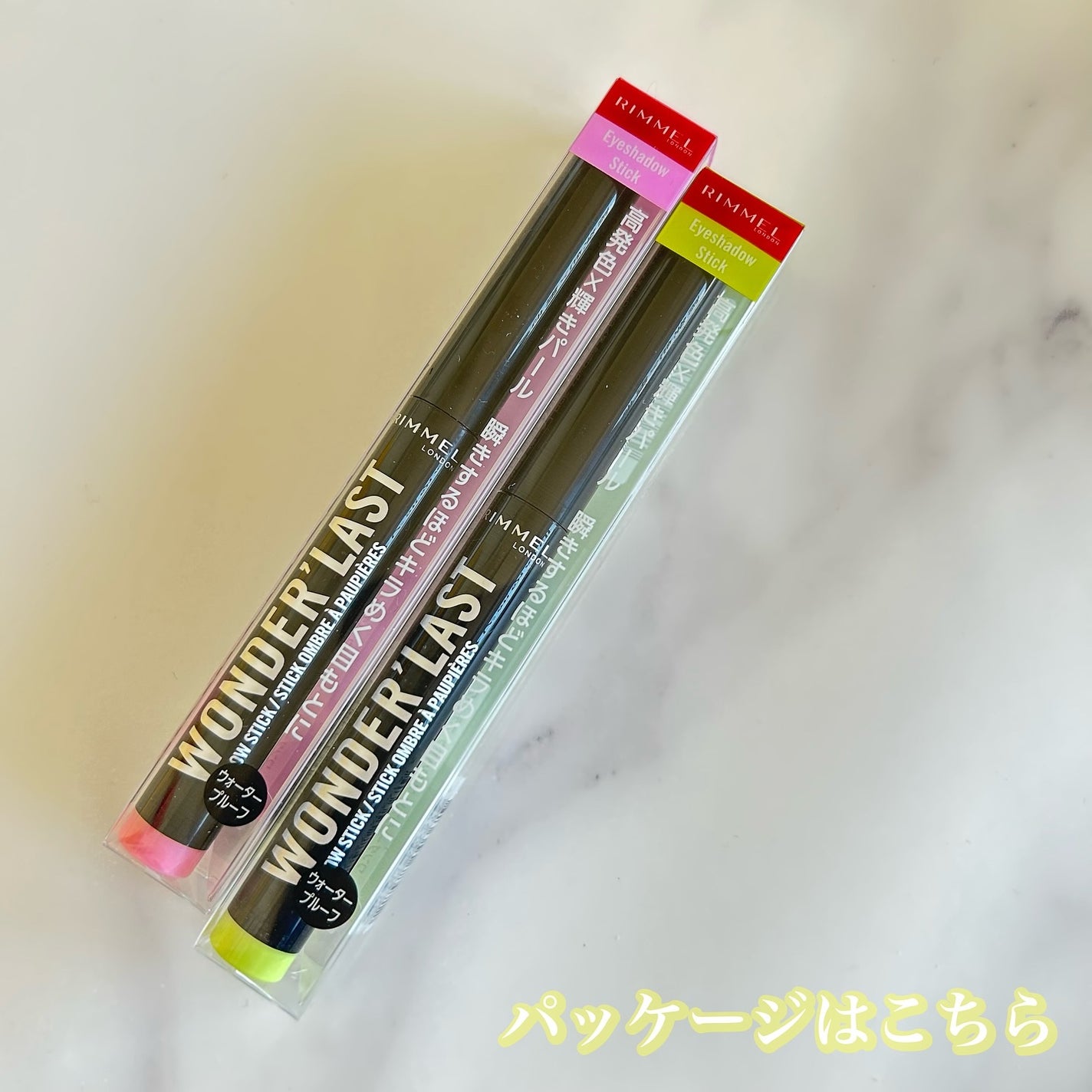 ワンダー ラスト アイシャドウ スティック/リンメル ロンドン/スティックアイシャドウを使ったクチコミ(5枚目)