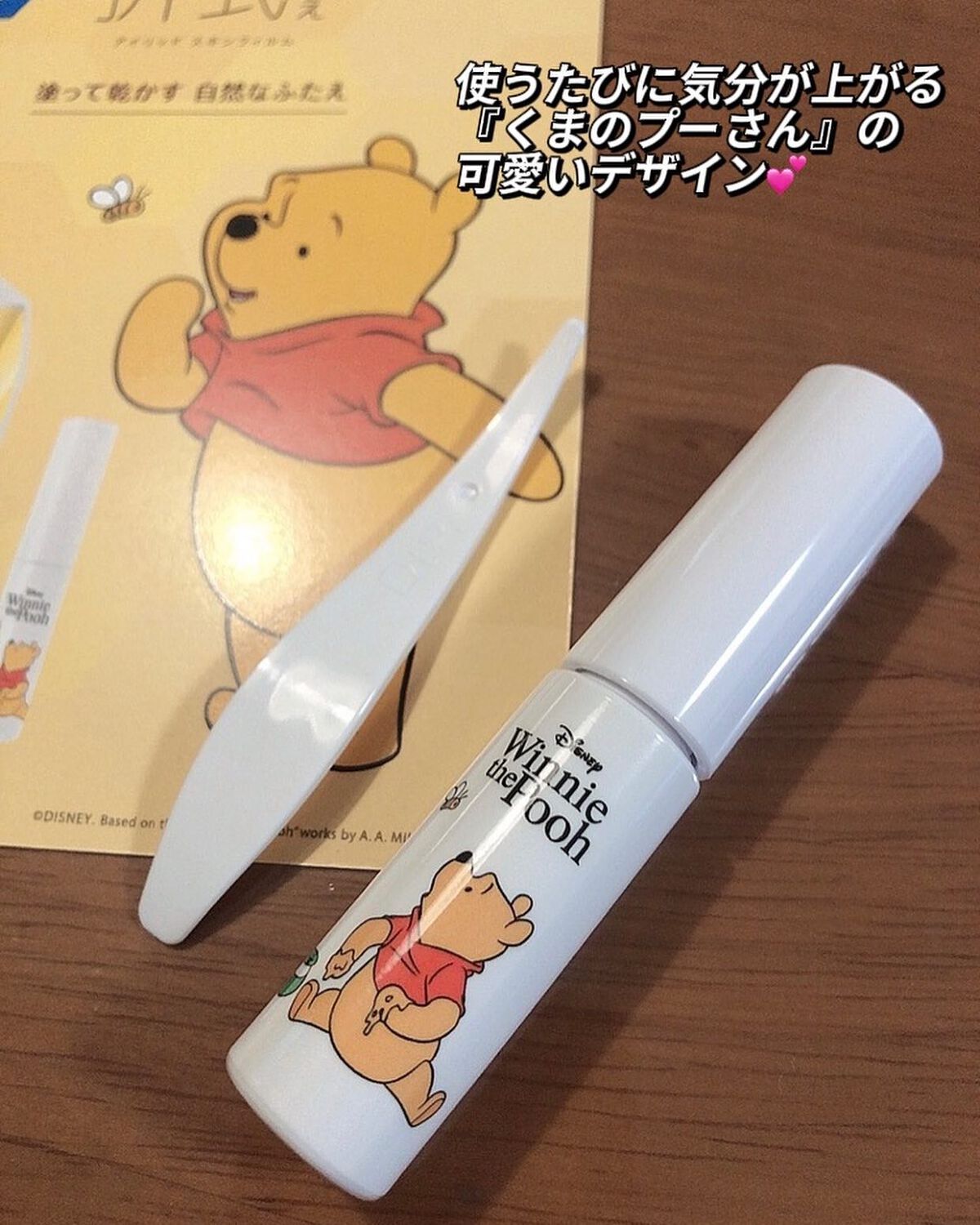 オリシキ アイリッドスキンフィルム		/D-UP/二重まぶた用アイテムを使ったクチコミ(5枚目)